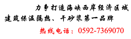 廈門宏陽興建筑工程公司聯(lián)系電話